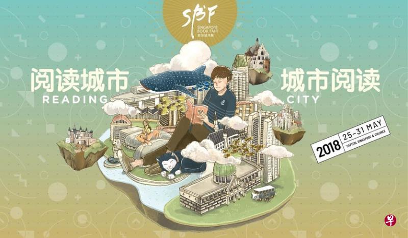 华文媒体集团视觉部执行级美术员李会胜漫画作品中的场景将在新加坡书展2018会场重现。