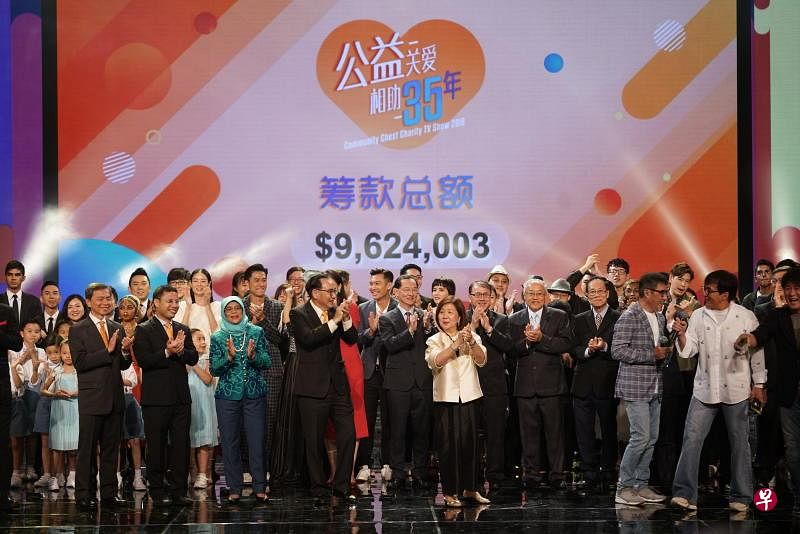 3小时的《公益关爱相助35年》共筹得962万4003元善款，破本地慈善筹款节目纪录。（图片由公益金提供）