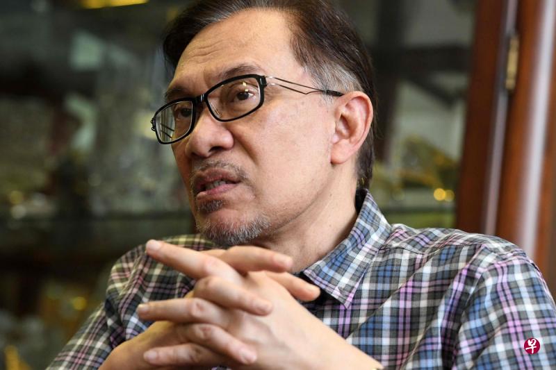 安华说，马来西亚新政府将废除推行了数十年的马来扶贫政策，并推出新计划，不分种族协助所有穷人。（法新社）