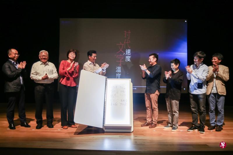 教育部长王乙康（左四）昨天为“早报文学节”主持开幕仪式。同王乙康一起上台的是（左起）南洋理工大学中文系主任游俊豪教授、世界华人文化交流会执行主席傅春安、新加坡报业控股华文媒体集团主管李慧玲、《联合早报》兼《联合晚报》总编辑吴新迪、华文媒体集团新闻中心总编辑韩咏梅、新加坡报业控股副执行长陈康威，以及南大人文学院院长陆镜光教授。（梁伟康摄）