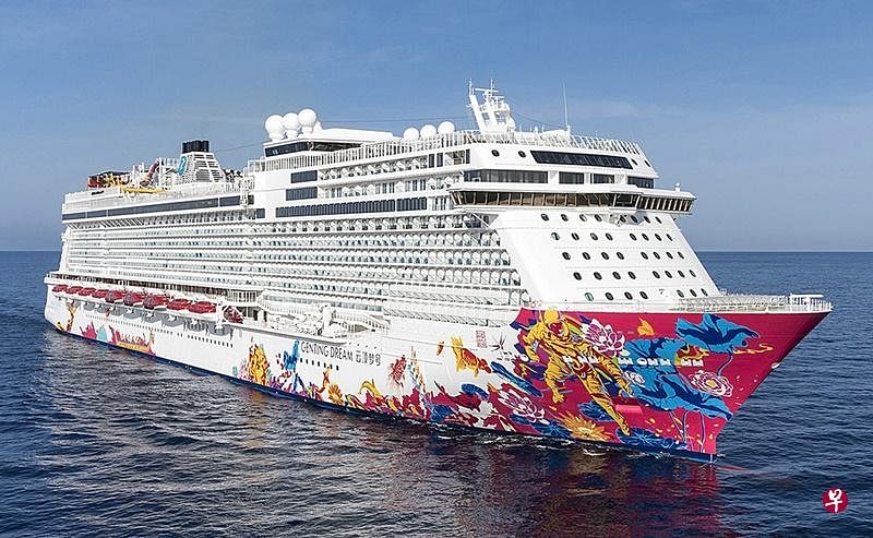 “云顶梦号”（Genting Dream）