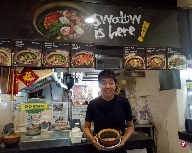 陈泓陆结束建筑生意，开设粥品档口“Swatow Is Here”。（潘万莉 摄）