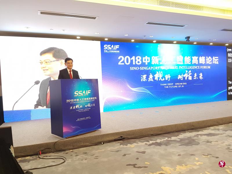 新加坡财政部长王瑞杰接受《联合早报》邀请出席论坛，并于今早致开幕辞。（王纬温摄）