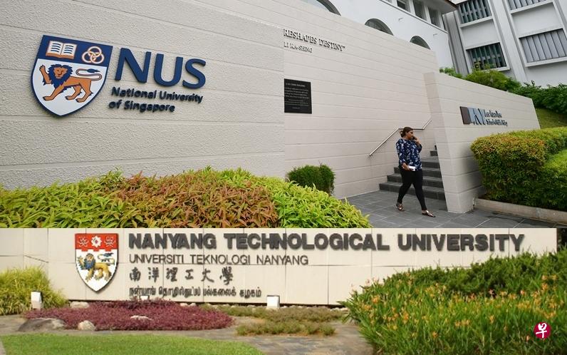 新加坡国立大学、南洋理工大学在最新的QS全球大学排行榜上，遥遥领先亚洲其他大学。（档案照）