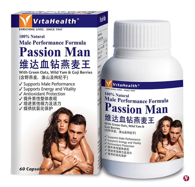 VitaHealth Passion Man男性保健品。（商家提供）
