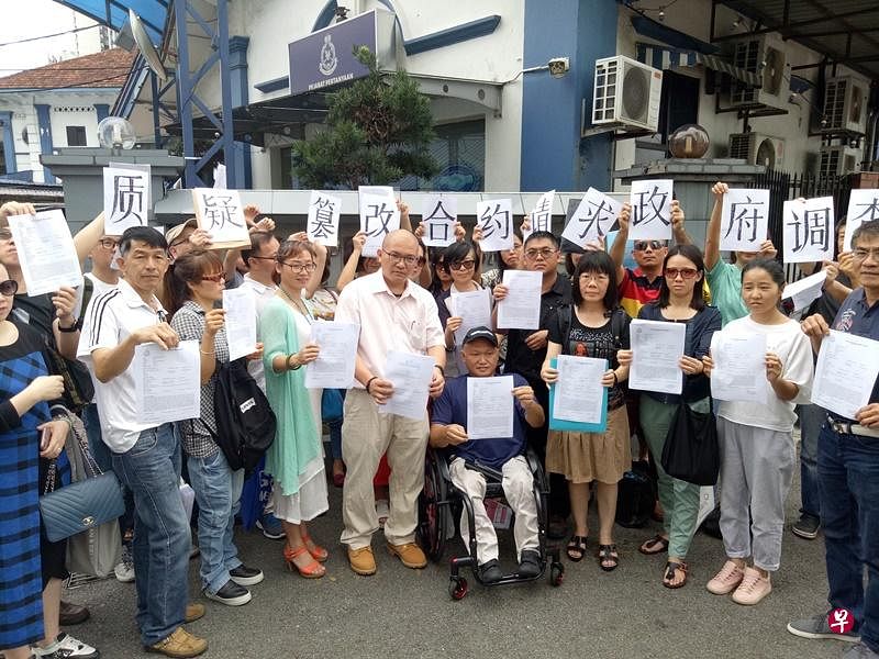 碧桂园多名苦主怀疑合约遭篡改，昨天到马国报案。（档案照）