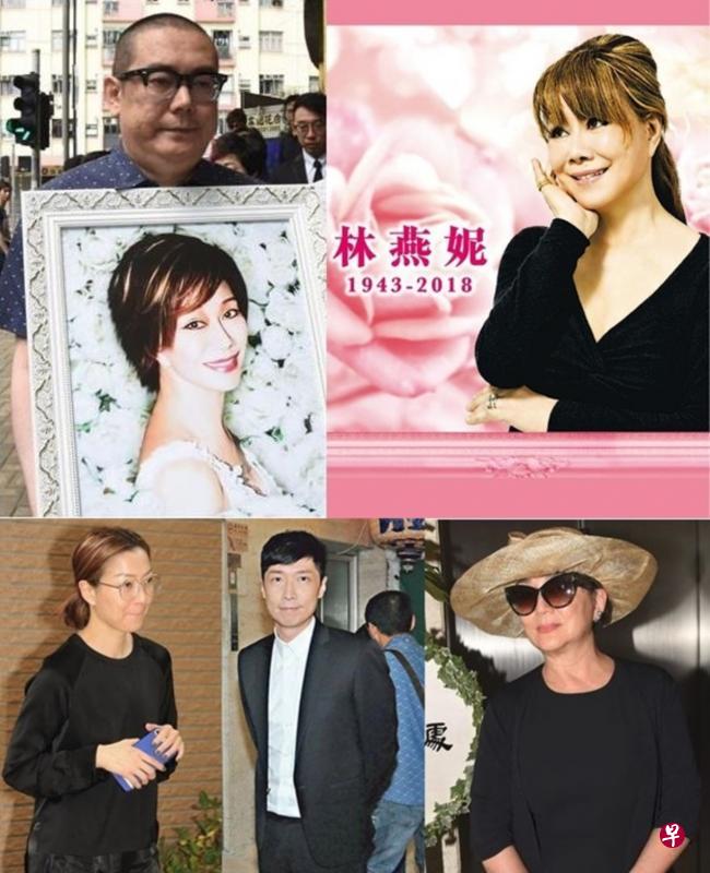 上排图为林燕妮的儿子李凯豪抱着妈妈的遗照步出殡仪馆。下排左起：郑秀文、马浚伟、冯宝宝送别老友。（互联网）