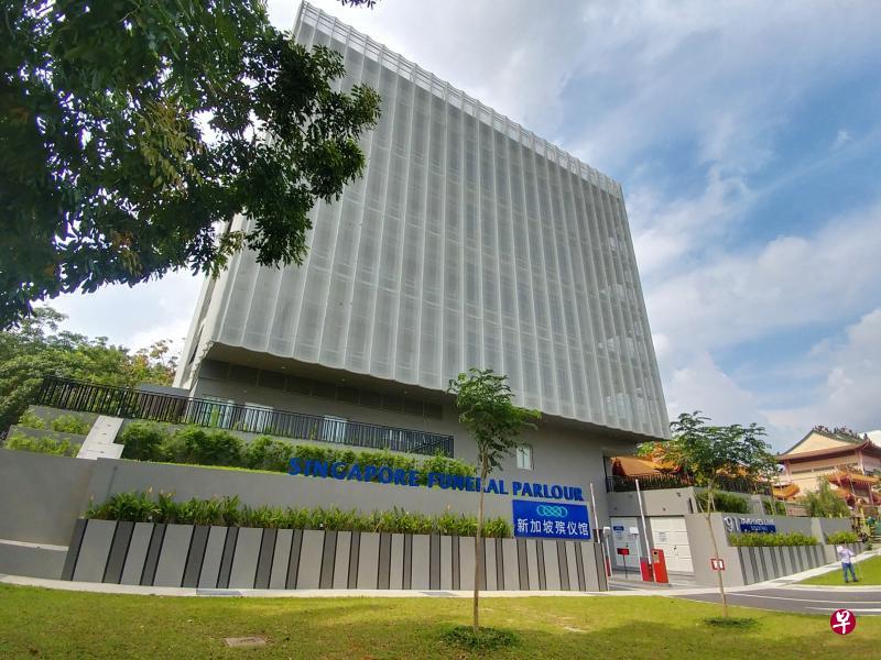 淡滨尼连路的Singapore Funeral Parlour殡仪馆大楼外，张挂着它成功注册的商标，商标有中文名“新加坡殡仪馆”。（林国明摄）