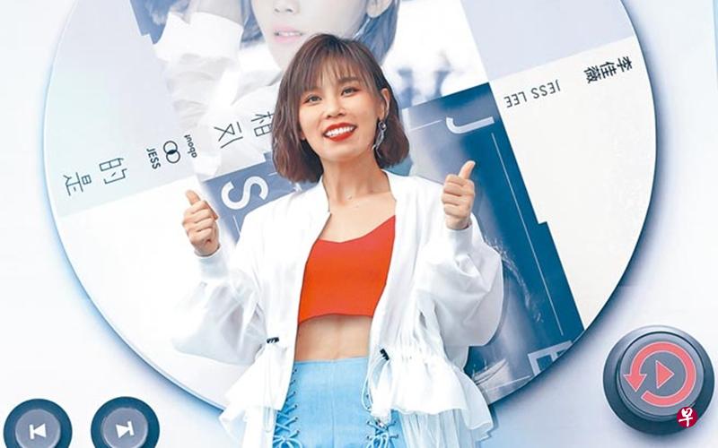 李佳薇透露男方比自己小将近5岁。（互联网）