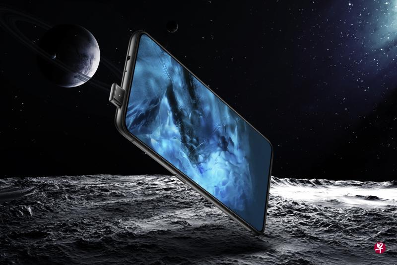 Vivo Nex S全面屏手机。