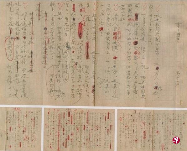 罗孚写于1975年《春日杂想》的手稿，原刊在1975年香港《海洋文艺》，红字为《海洋文艺》主编吴其敏的手笔。