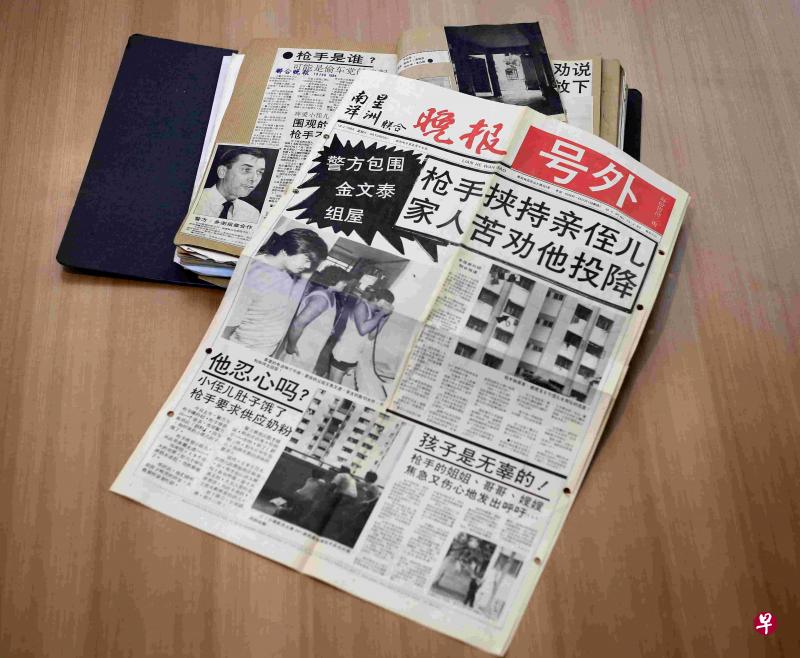 晚报旧报章。（档案照）