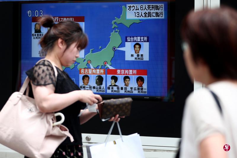 日本电视台报道奥姆真理教另外六名死囚被执行死刑的消息。（法新社）