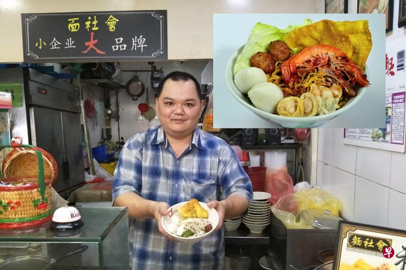 黄国雄的摊位出售40多种鲍鱼面食及其他美食，他也热心慈善事业，帮助宏茂区内的孤寡老人。（林道生摄）小图：黄国雄研发出10多种口味的鲍鱼面食。（档案照）