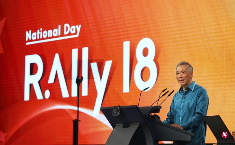李显龙总理在2018国庆群众大会上指出，改善医疗与公共住屋的计划是政府给予人民的基本承诺。（谢智扬摄）