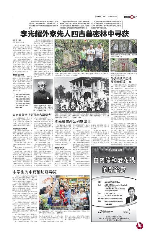 （档案报道）