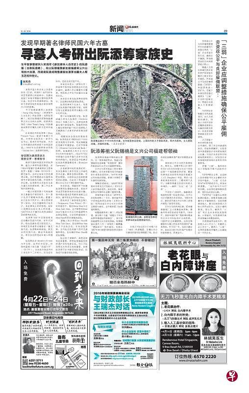 （档案报道）