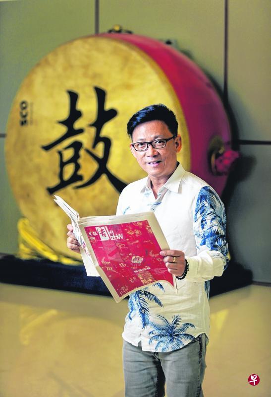 郭勇德在为艺术创作收集资料时，不时会参考早报的内容，也会把喜欢的早报周刊内容特别收集起来。（严宣融摄）