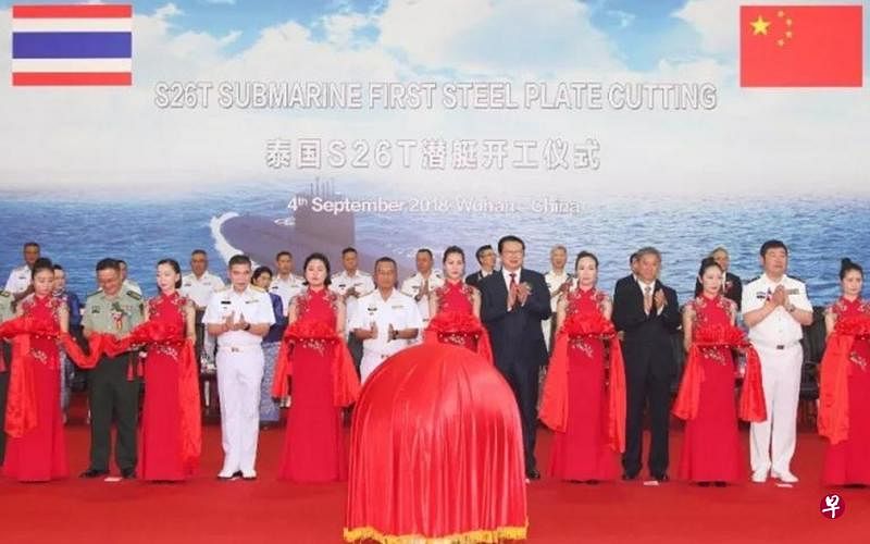 　中泰两国军方官员前天在中船重工集团武昌基地，为S26T潜艇项目开工剪彩。（互联网）