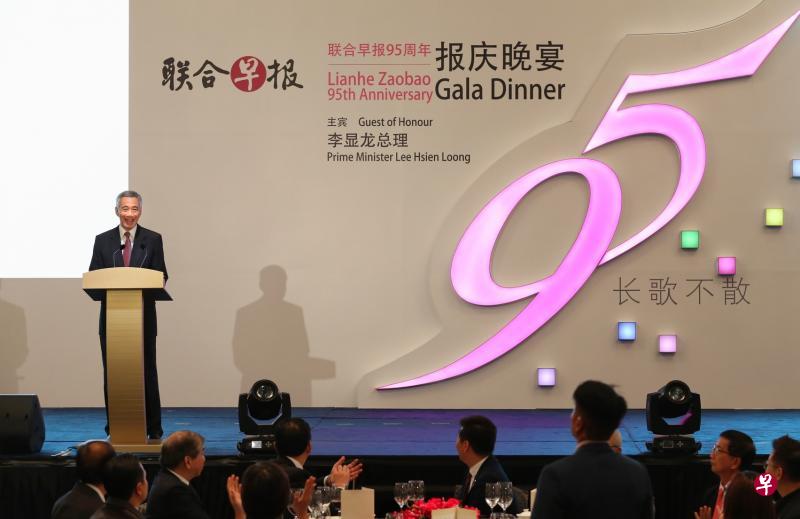 李显龙总理出席《联合早报》95周年报庆晚宴，并在台上致辞时肯定了早报的价值。（龙国雄摄）