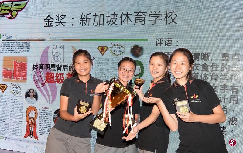 新加坡体育学校学生黄靖霓（左起）、陈可怡、吴善恩，以及沈佩琦以保安人员、食堂摊贩为采访人物，用文字与漫画设计呈献报道，借此向这些为学校服务的“英雄”致敬。（潘丰源摄）