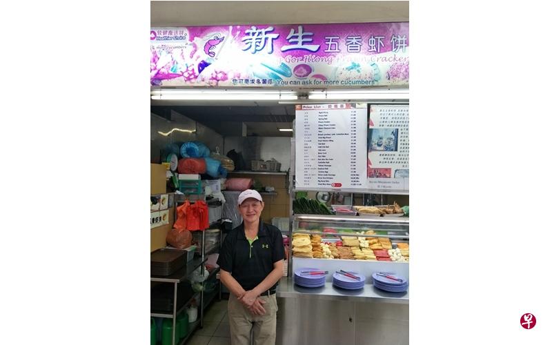 刘福记：每天以手工制作出来的风味独特的传统五香。（图／林道生摄）