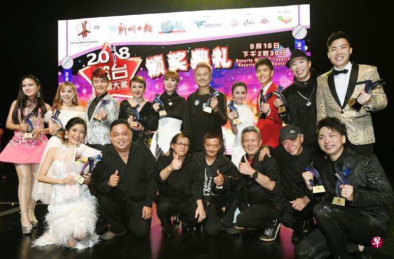 “2018歌台红星大奖”所有得主台上合影。（新明日报图片）