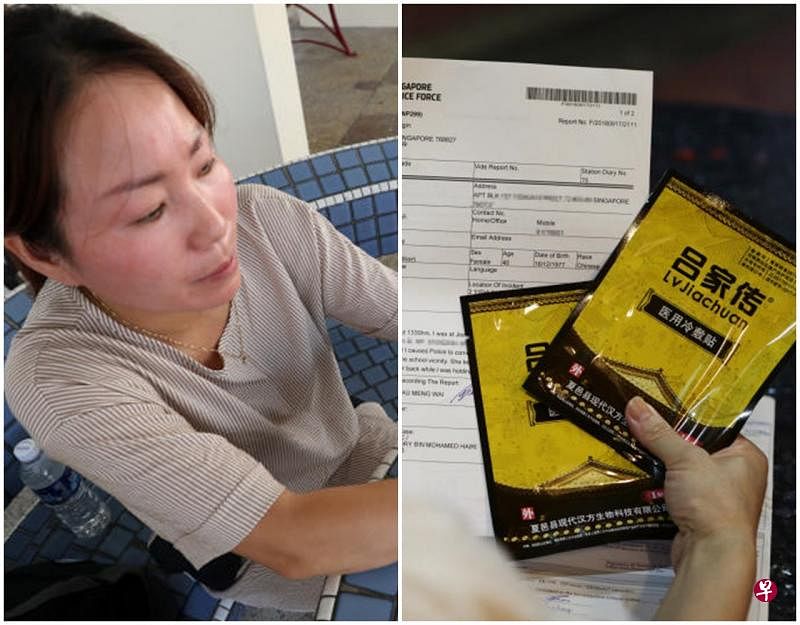 胡长凤说刘女士一直打来骚扰她（左图）；刘女士出示她的报案记录，以及所购买的“美容贴”。