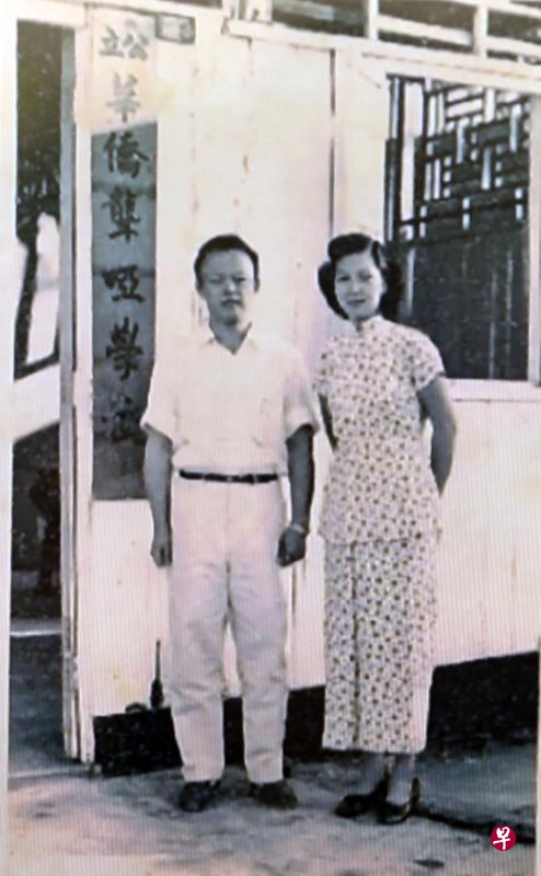 彭主恩夫妇1954年在实龙岗爵登路创办了华侨聋哑学校，并以上海手语作为教学媒介。（受访者提供）