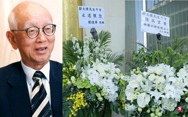 香港殡仪馆前台婉拒向邹文怀（左图）致哀的花圈。（明报图）