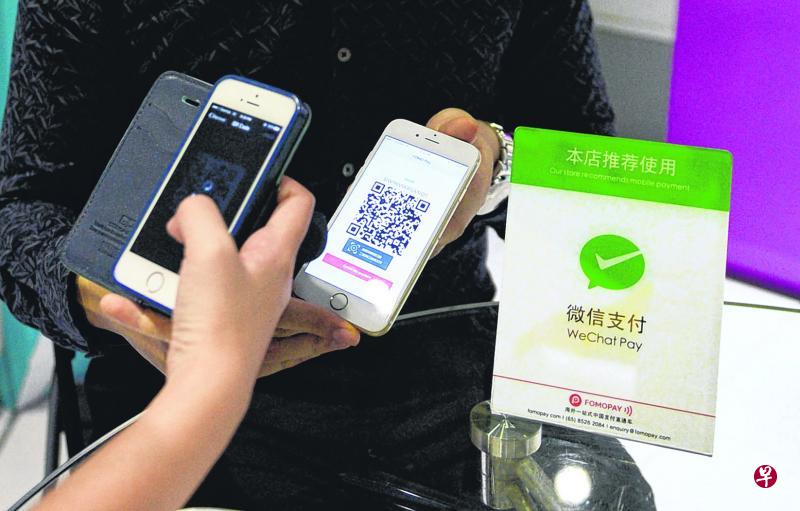 2010年代：微信、支付宝微信、支付宝等第三方无现金支付平台普及，“中国式支付” 引领消费潮流。连到菜市场买菜都可使用无现金支付。 （联合晚报）