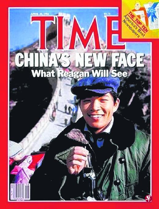 1970年代末：可口可乐伴随中美关系正常化，可口可乐成为改革开放后首个进军中国市场的国际品牌。但一直到1980年代末，可口可乐都是高级的舶来品，中国人必须在高级涉外酒店或者利用外汇券的友谊商店，才能买到可口可乐。1984年美国《时代周刊》一篇关于中国开放的封面特写，主照就是普通的中国人手里拿着可口可乐，面露微笑。（互联网）