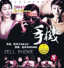 2000年代末：手机、淘宝、京东到了2000年代，中国电信行业与互联网产业迅猛发展，手机快速普及，冯小刚著名电影《手机》反映了手机对人们生活的冲击，红极一时。2000年代中后期，电子商务顺势崛起，阿里和京东等电商大大改变了民众的消费习惯。（互联网）