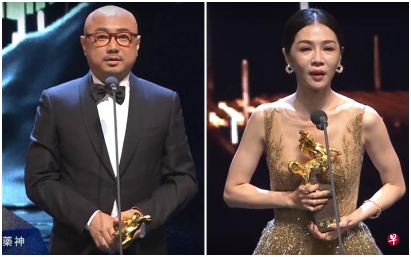 中国大陆演员徐峥和台湾女星谢盈萱夺得金马奖影帝影后。（网络截图）