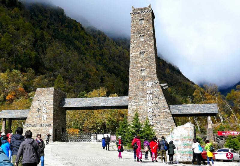康定情歌风景区正门。