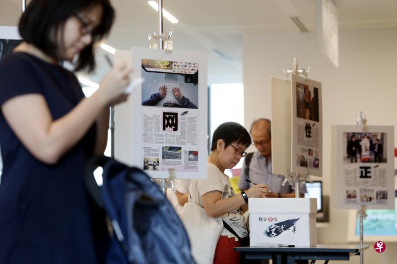 “字述一年”宣传活动昨天走入淡滨尼区域图书馆，向公众介绍10个入围汉字。到场公众踊跃投票，选出心目中的年度代表字。（陈渊庄摄）