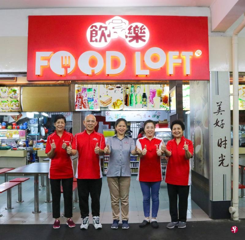 饮食乐全岛共有24家分店。