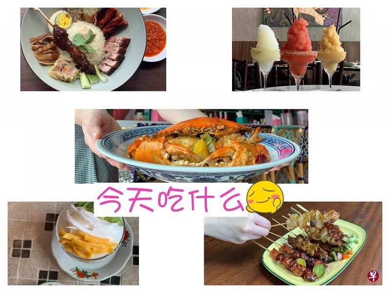 【今天吃什么】让你“吃的满足”的印尼中餐