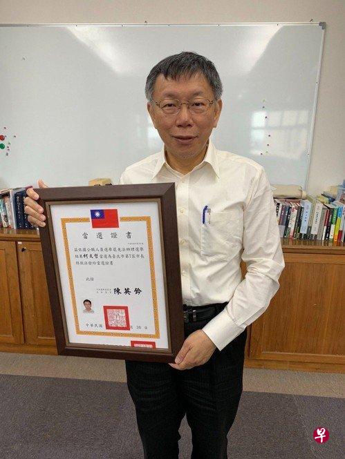 尽管北院正在如火如荼的进行验票，市长柯文哲昨已悄悄派人到中选会领取当选证书，并在今天确定领到当选证书。（北市府）