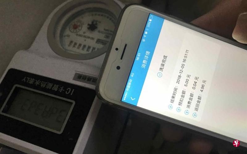 湖南一所高等学府推出“扫码洗澡”，应用替代了原有的热水卡。（互联网）