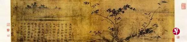 全图为描绘江山土坡竹石的长卷。
