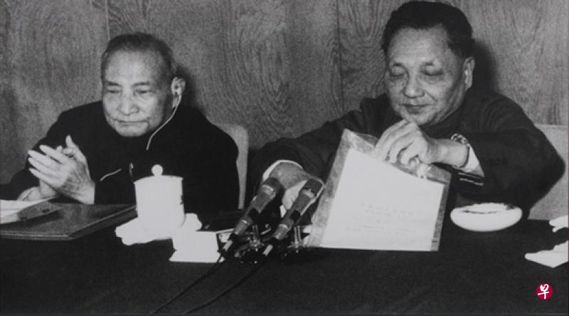 1978年12月18日，中共召开十一届三中全会，拉开了改革开放的帷幕。图为邓小平（右）和陈云在会上。（互联网）