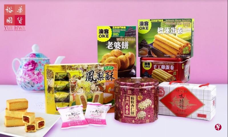 不用出国也能在裕华网店买到外地好吃的酥饼。（商家提供）