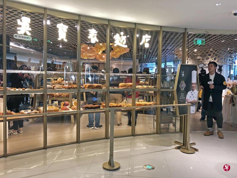 吴宝春面包店日前在上海开幕。（档案照）