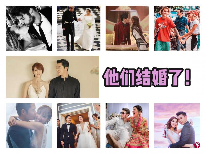 年底喜事多？盘点2018年演艺圈10大婚讯。