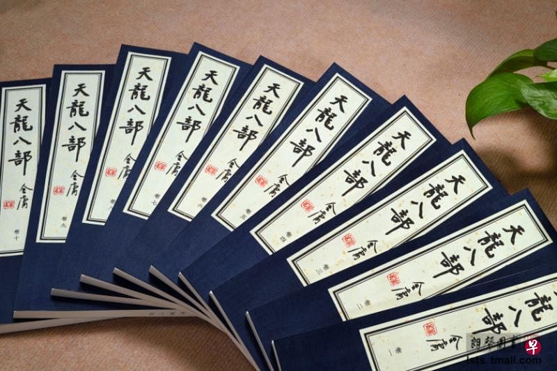 被金庸大修大改的著名武侠小说《天龙八部》，男女主角的命运和结局，简直是改头换面，再见已是陌路人之甲乙丙，无法相认。（互联网）