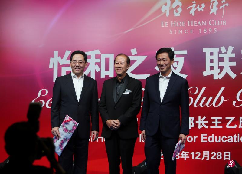 怡和轩主席高允裕（中）与两位“怡和之夜”晚宴嘉宾教育部长王乙康（右）和中国驻新加坡大使洪小勇合影。（林国明摄）