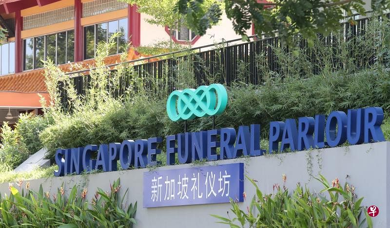 位于淡滨尼连路的Singapore Funeral Parlour殡仪馆大楼外已换上新招牌，显示新中文名“新加坡礼仪坊”。（陈来福摄）
