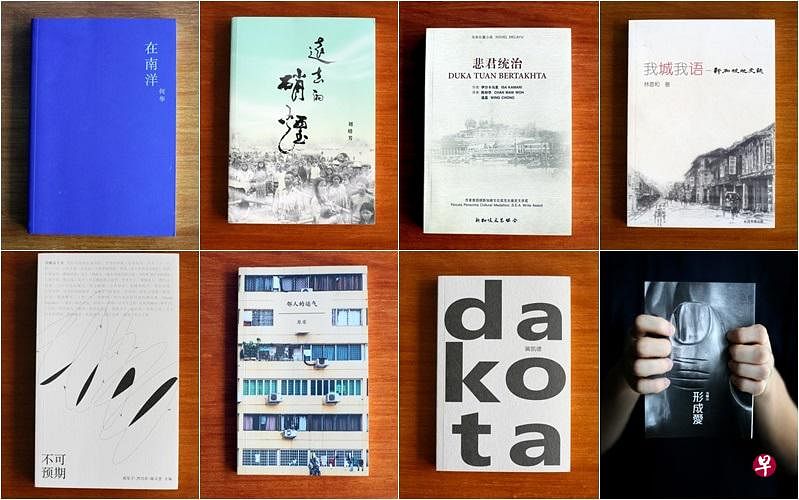 《联合早报》书选进入第三年，诗歌、小说、散文、报道文学、译作，作者们精心经营的文字，有待读者翻开书本，聚精投入。