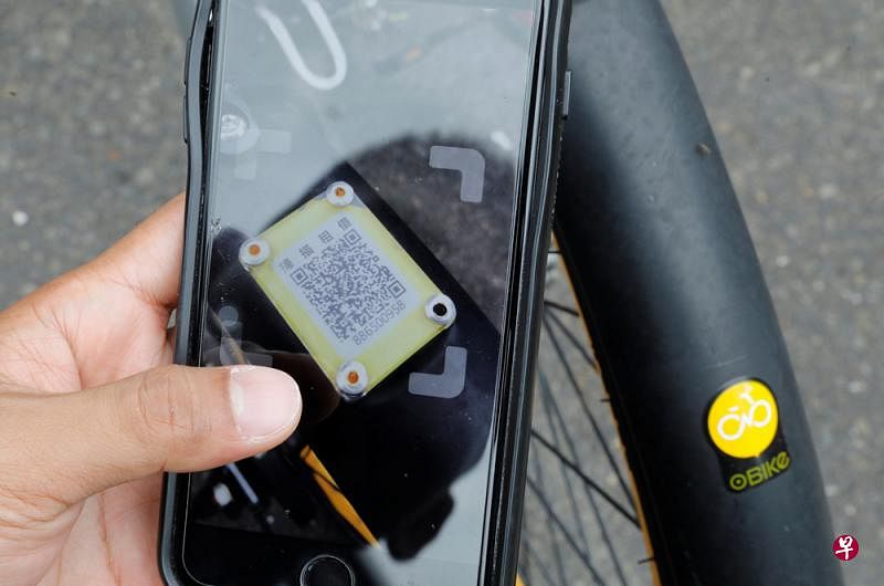 去年宣布在本地清盘的共享脚踏车业者oBike。（档案照）